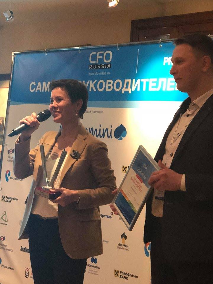 Лучший ОЦО_2017.jpg